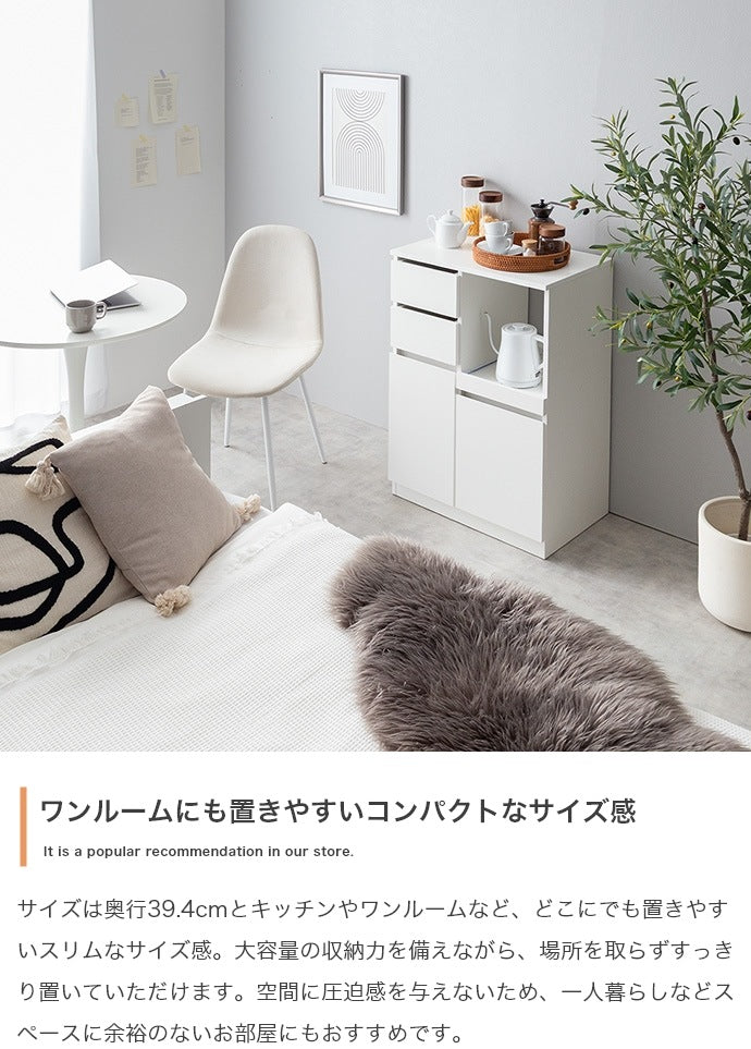 レンジ台 幅60cm 隠しキャスター コンパクト シンプルモダン キッチン収納 移動ラクラク