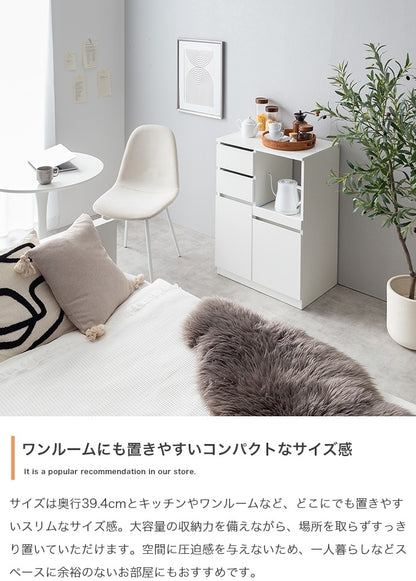 レンジ台 幅60cm 隠しキャスター コンパクト シンプルモダン キッチン収納 移動ラクラク