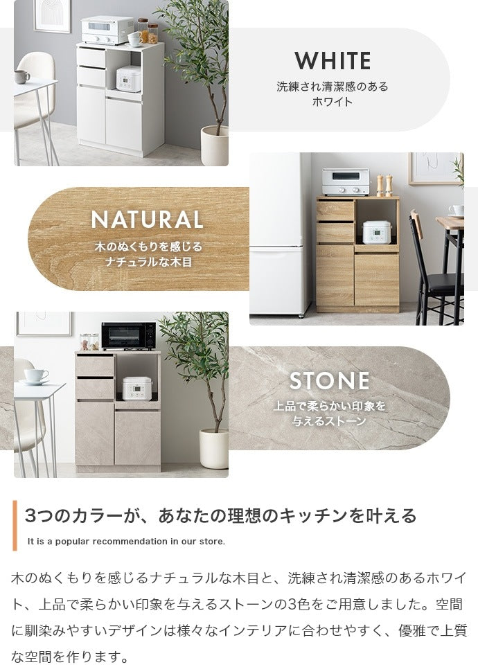 レンジ台 幅60cm 隠しキャスター コンパクト シンプルモダン キッチン収納 移動ラクラク
