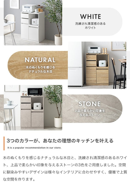レンジ台 幅60cm 隠しキャスター コンパクト シンプルモダン キッチン収納 移動ラクラク