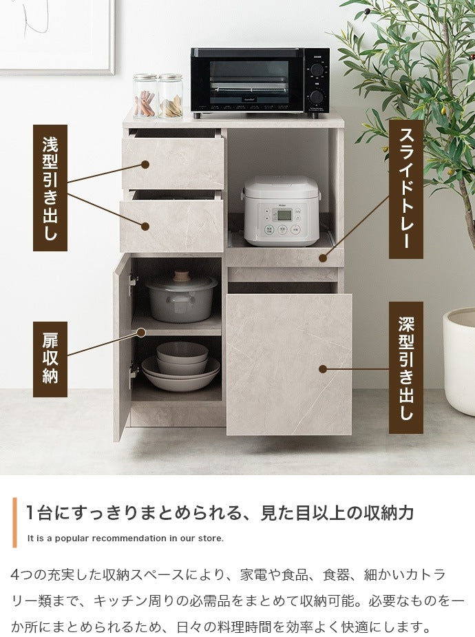 レンジ台 幅60cm 隠しキャスター コンパクト シンプルモダン キッチン収納 移動ラクラク
