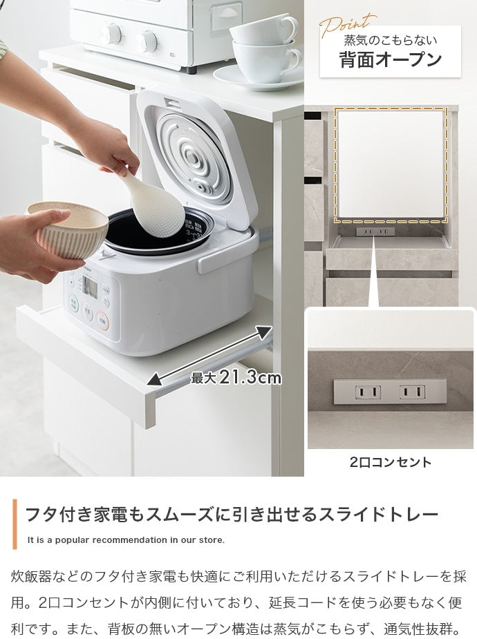 レンジ台 幅60cm 隠しキャスター コンパクト シンプルモダン キッチン収納 移動ラクラク