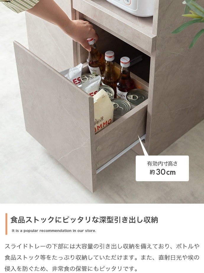 レンジ台 幅60cm 隠しキャスター コンパクト シンプルモダン キッチン収納 移動ラクラク