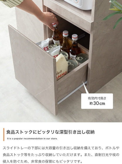 レンジ台 幅60cm 隠しキャスター コンパクト シンプルモダン キッチン収納 移動ラクラク
