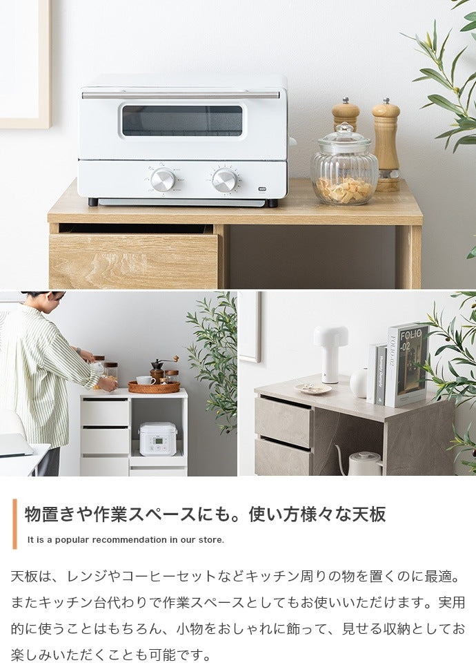 レンジ台 幅60cm 隠しキャスター コンパクト シンプルモダン キッチン収納 移動ラクラク