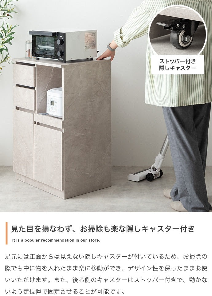 レンジ台 幅60cm 隠しキャスター コンパクト シンプルモダン キッチン収納 移動ラクラク