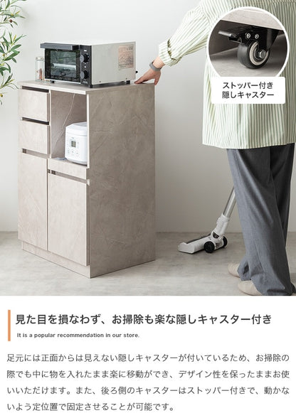 レンジ台 幅60cm 隠しキャスター コンパクト シンプルモダン キッチン収納 移動ラクラク