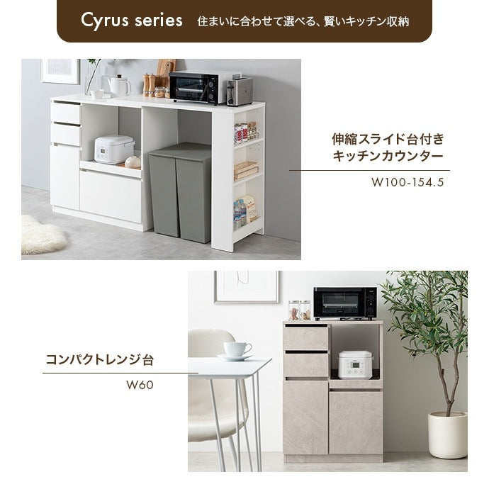 レンジ台 幅60cm 隠しキャスター コンパクト シンプルモダン キッチン収納 移動ラクラク