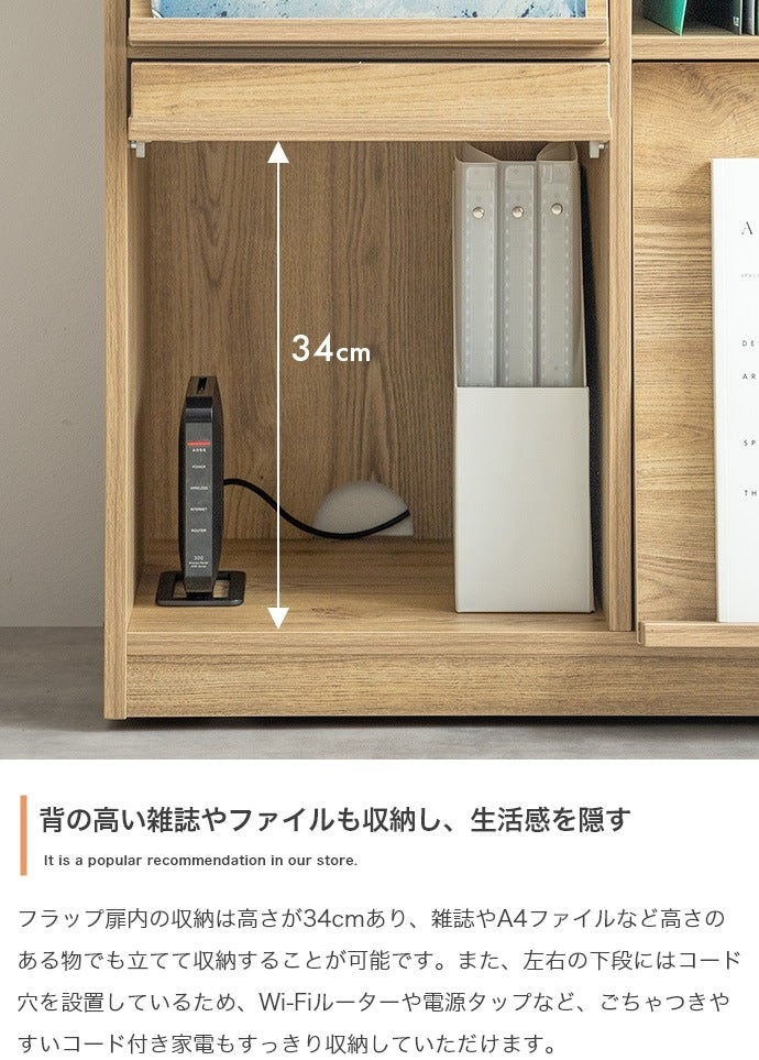 フラップ扉 サイドボード 隠しキャスター付きキャビネット 幅72cm ディスプレイ収納 ノイズレスデザイン
