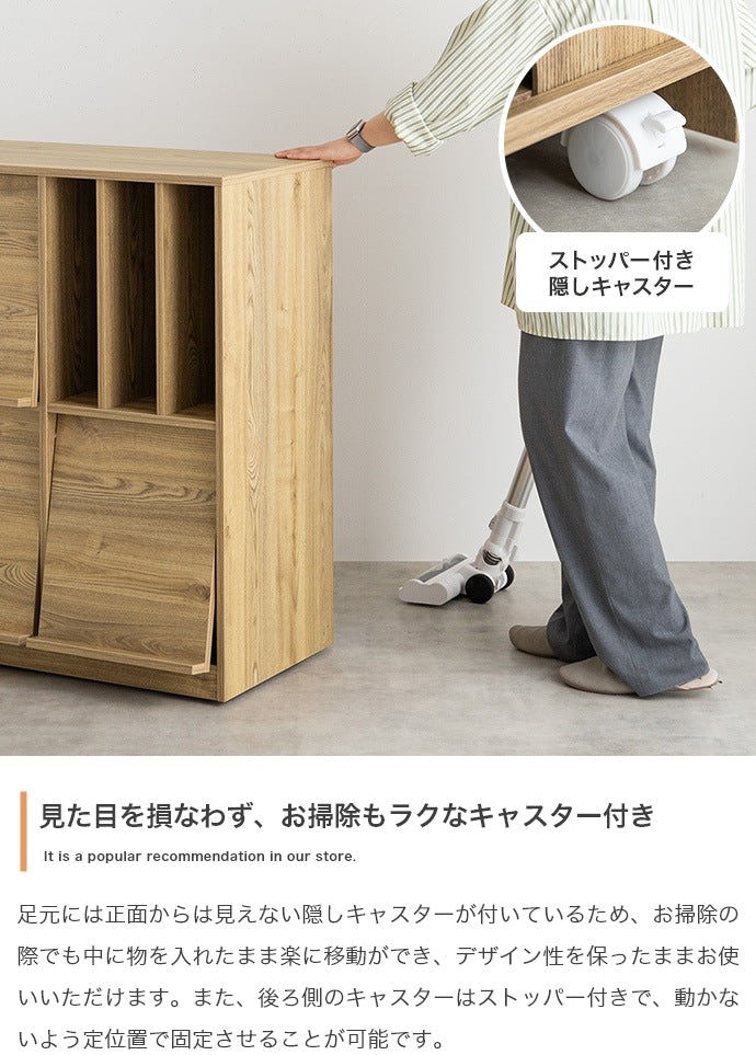 フラップ扉 サイドボード 隠しキャスター付きキャビネット 幅72cm ディスプレイ収納 ノイズレスデザイン