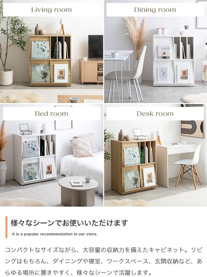 フラップ扉 サイドボード 隠しキャスター付きキャビネット 幅72cm ディスプレイ収納 ノイズレスデザイン