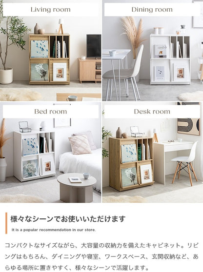 フラップ扉 サイドボード 隠しキャスター付きキャビネット 幅72cm ディスプレイ収納 ノイズレスデザイン