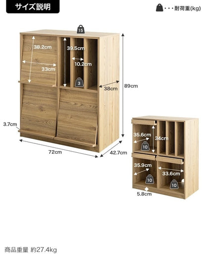 フラップ扉 サイドボード 隠しキャスター付きキャビネット 幅72cm ディスプレイ収納 ノイズレスデザイン