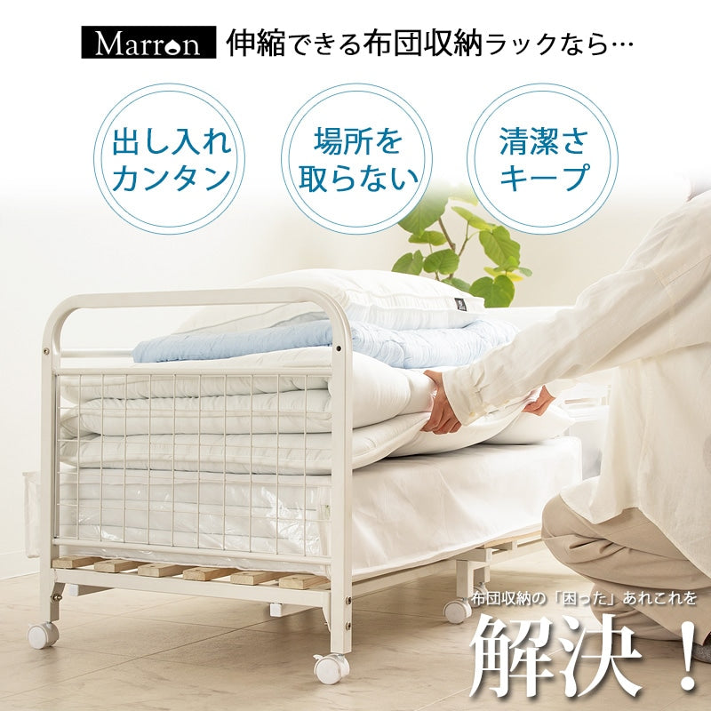 布団収納ラック すのこ 伸縮82147cm 押し入れ クローゼット 通気性 カビ防止
