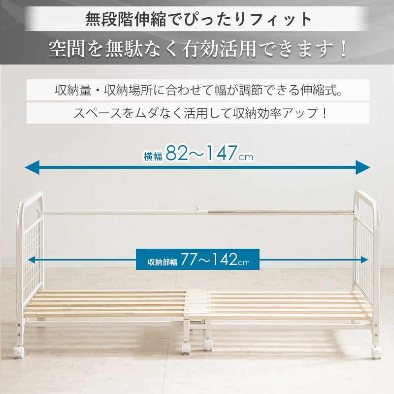 布団収納ラック すのこ 伸縮82147cm 押し入れ クローゼット 通気性 カビ防止