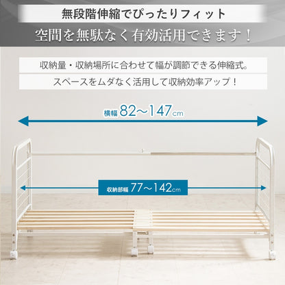 布団収納ラック すのこ 伸縮82147cm 押し入れ クローゼット 通気性 カビ防止