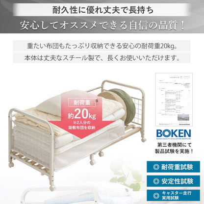 布団収納ラック すのこ 伸縮82147cm 押し入れ クローゼット 通気性 カビ防止