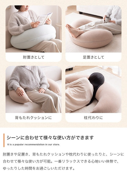 抱き枕 ビーズクッション 月型 ニュアンスカラー 洗えるカバー 授乳クッション おしゃれ
