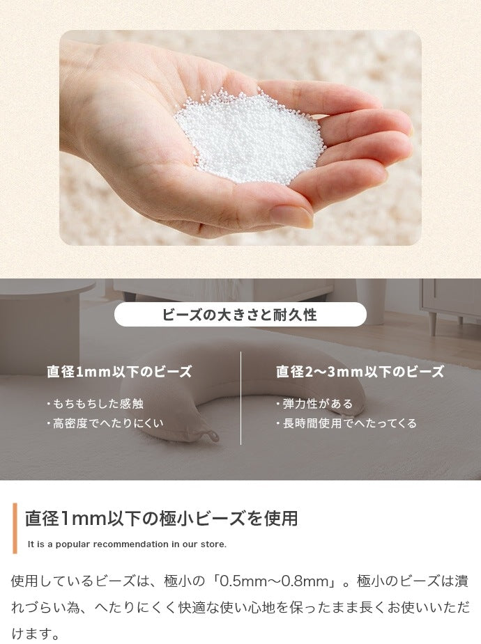 抱き枕 ビーズクッション 月型 ニュアンスカラー 洗えるカバー 授乳クッション おしゃれ