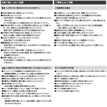 抱き枕 ビーズクッション 月型 ニュアンスカラー 洗えるカバー 授乳クッション おしゃれ
