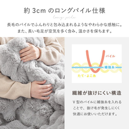こたつ布団 190×240cm ぽこぽこ ラビットファー調 薄掛け 洗える おしゃれ 長方形