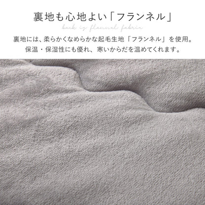 こたつ布団 190×240cm ぽこぽこ ラビットファー調 薄掛け 洗える おしゃれ 長方形