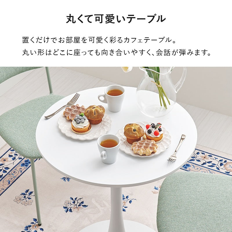 ダイニングセット 幅60cm円形テーブル + チェア2脚 カフェセット 椅子 ファブリック素材