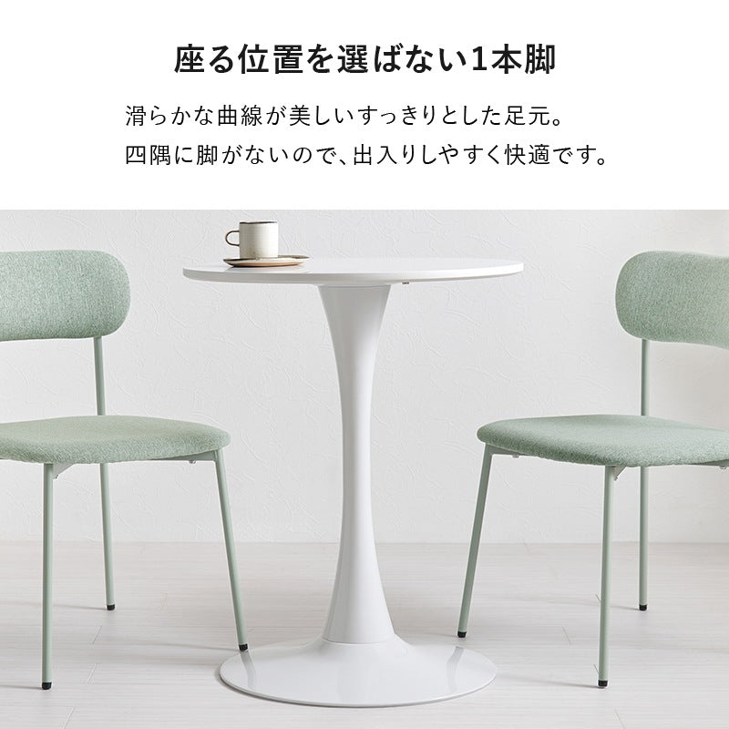 ダイニングセット 幅60cm円形テーブル + チェア2脚 カフェセット 椅子 ファブリック素材