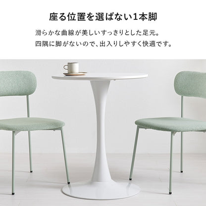 ダイニングセット 幅60cm円形テーブル + チェア2脚 カフェセット 椅子 ファブリック素材