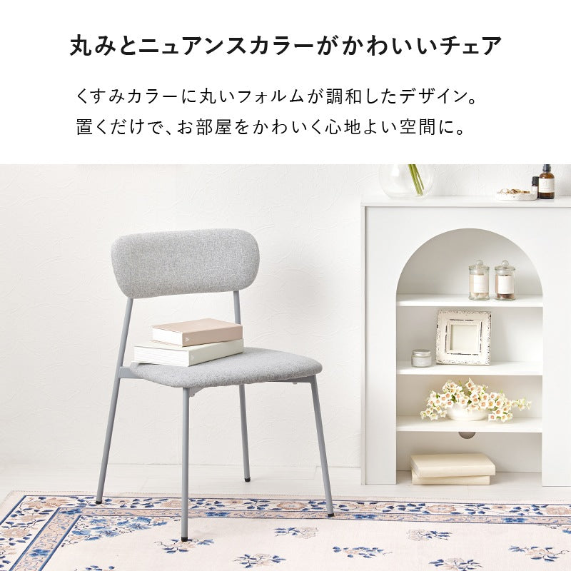 ダイニングセット 幅60cm円形テーブル + チェア2脚 カフェセット 椅子 ファブリック素材