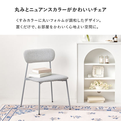 ダイニングセット 幅60cm円形テーブル + チェア2脚 カフェセット 椅子 ファブリック素材