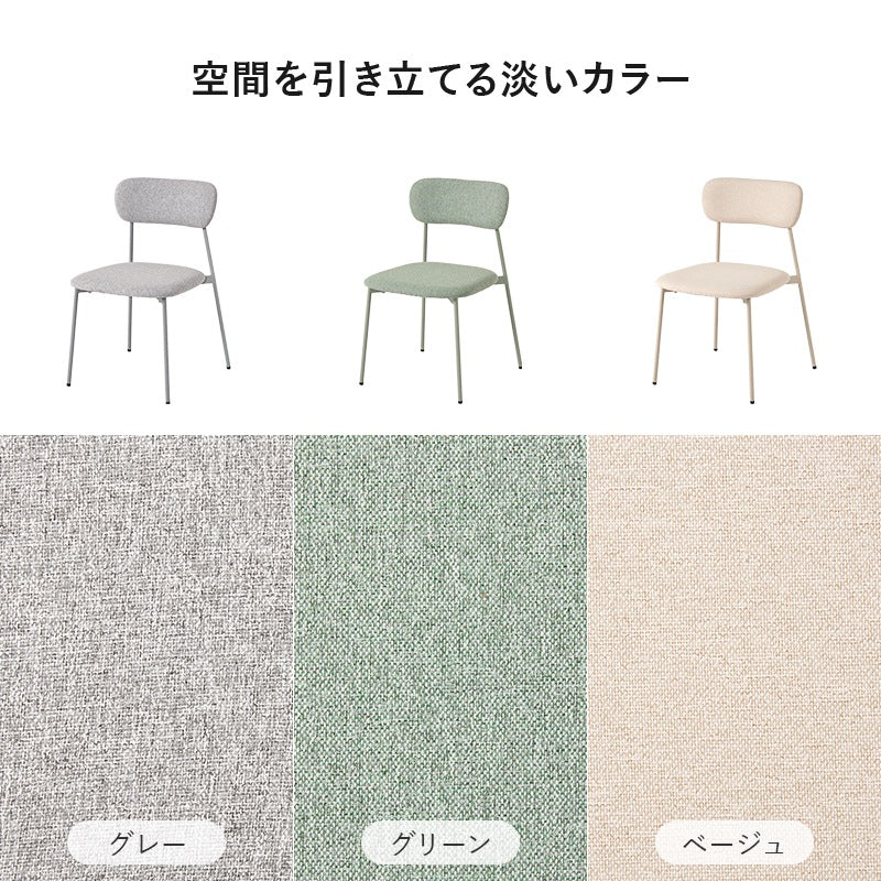 ダイニングセット 幅60cm円形テーブル + チェア2脚 カフェセット 椅子 ファブリック素材