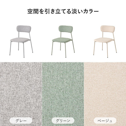 ダイニングセット 幅60cm円形テーブル + チェア2脚 カフェセット 椅子 ファブリック素材