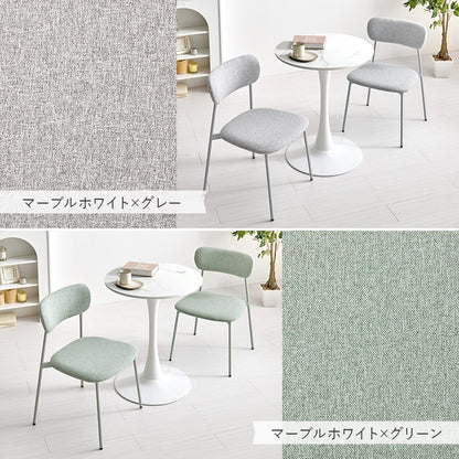 ダイニングセット 幅60cm円形テーブル + チェア2脚 カフェセット 椅子 ファブリック素材