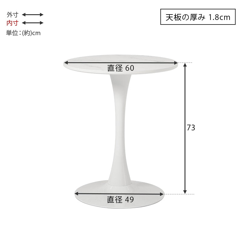 ダイニングセット 幅60cm円形テーブル + チェア2脚 カフェセット 椅子 ファブリック素材
