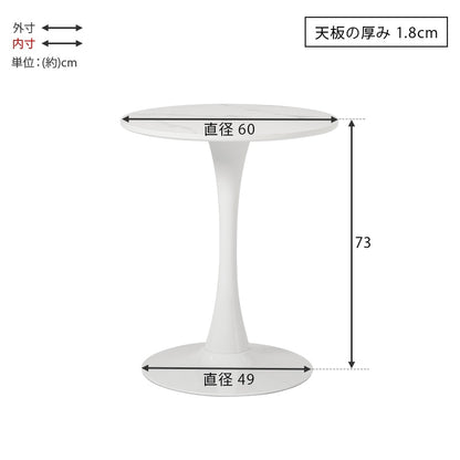 ダイニングセット 幅60cm円形テーブル + チェア2脚 カフェセット 椅子 ファブリック素材