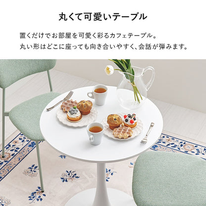 円形カフェテーブル 幅60cm 一本脚 コンパクトサイズ 丸テーブル
