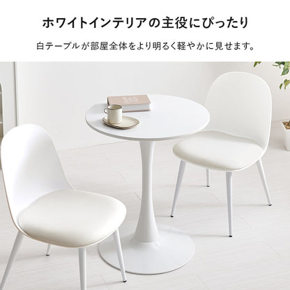 円形カフェテーブル 幅60cm 一本脚 コンパクトサイズ 丸テーブル