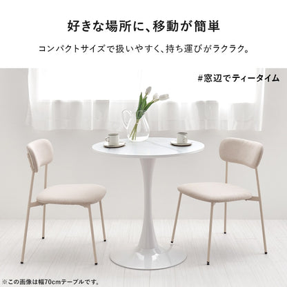 円形カフェテーブル 幅60cm 一本脚 コンパクトサイズ 丸テーブル
