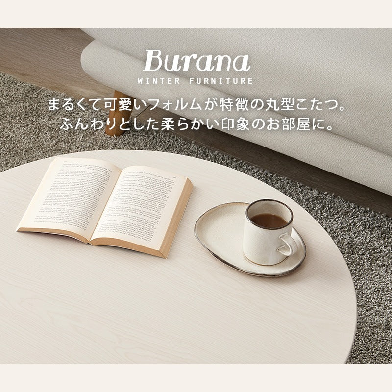 折れ脚 こたつテーブル 直径68cm オールシーズン 円形 こたつテーブル本体