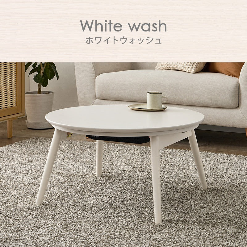 折れ脚 こたつテーブル 直径68cm オールシーズン 円形 こたつテーブル本体