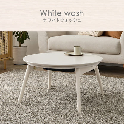 折れ脚 こたつテーブル 直径68cm オールシーズン 円形 こたつテーブル本体