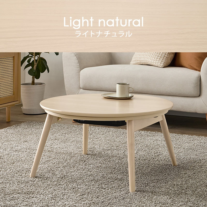 折れ脚 こたつテーブル 直径68cm オールシーズン 円形 こたつテーブル本体