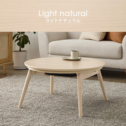 折れ脚 こたつテーブル 直径68cm オールシーズン 円形 こたつテーブル本体
