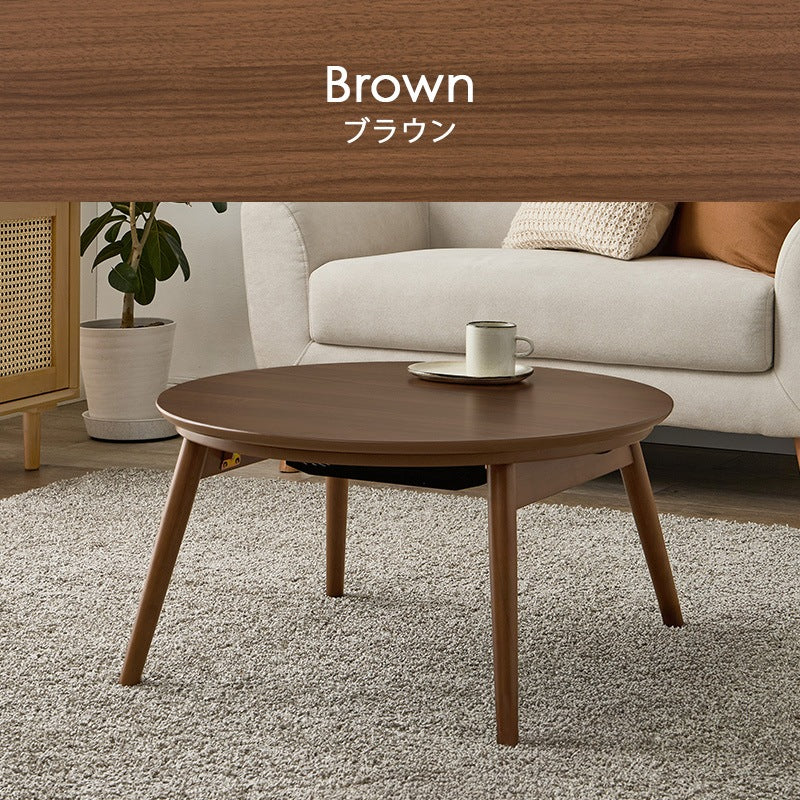 折れ脚 こたつテーブル 直径68cm オールシーズン 円形 こたつテーブル本体