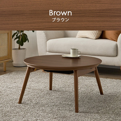 折れ脚 こたつテーブル 直径68cm オールシーズン 円形 こたつテーブル本体
