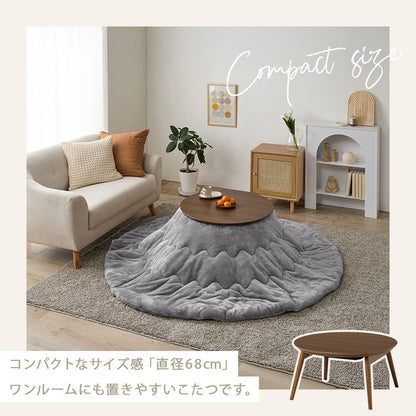 こたつセット メレンゲタッチ掛け布団 フランネル リバーシブル 洗濯可能 おしゃれ