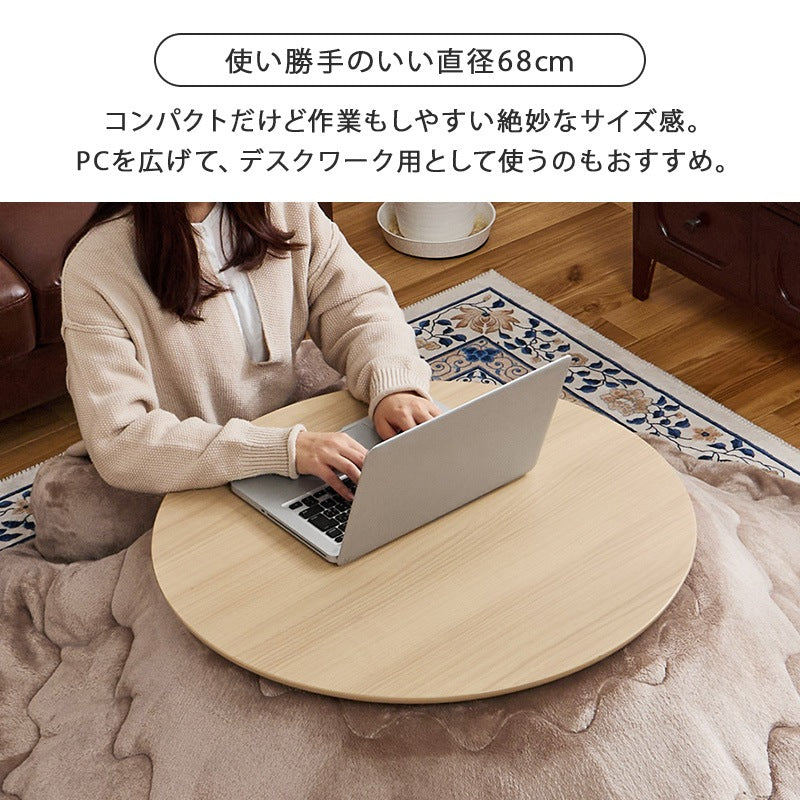 こたつセット メレンゲタッチ掛け布団 フランネル リバーシブル 洗濯可能 おしゃれ