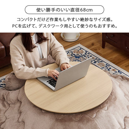 こたつセット メレンゲタッチ掛け布団 フランネル リバーシブル 洗濯可能 おしゃれ