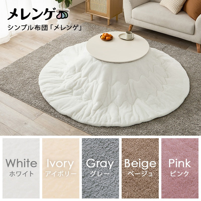 こたつセット メレンゲタッチ掛け布団 フランネル リバーシブル 洗濯可能 おしゃれ